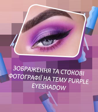 Purple eyeshadow looks